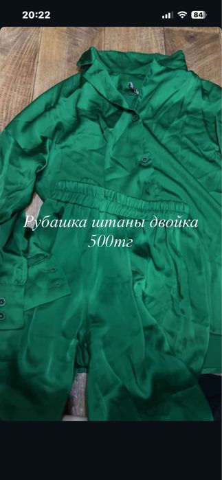 Вещи разгрузка гардероба