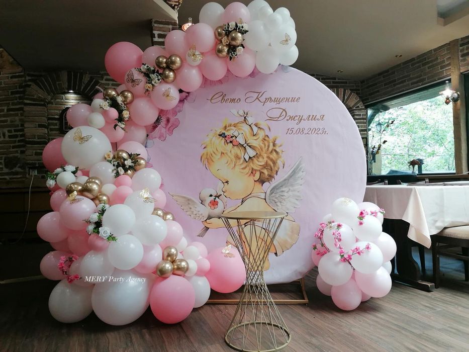 Украса за кръщене, рожден ден, абитуриетски бал, погача, юбилей