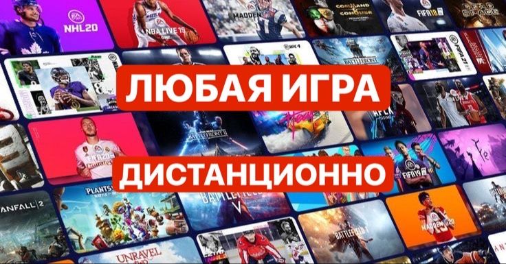 1000 и более игр на PS4/PS5 игры на плейстейшен