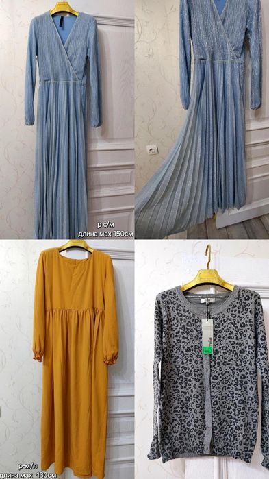 Женская одежда платье, пальто,блейзер