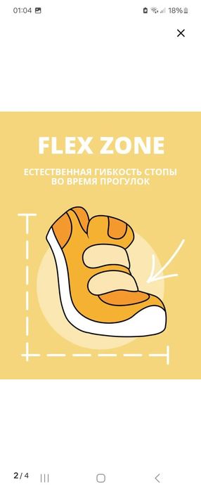 Сабо/кроксы Chicco