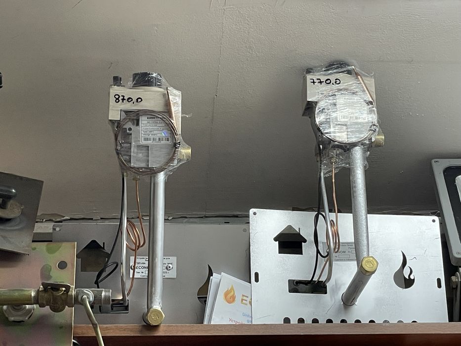 Apok#Garilka#titan uchun#avtomat#