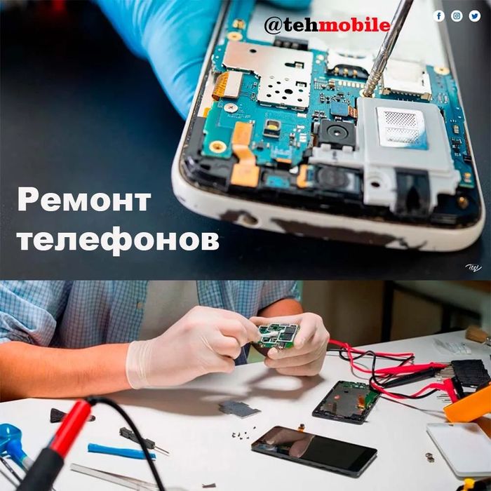 Telefon remont Iphone Samsung Redmi