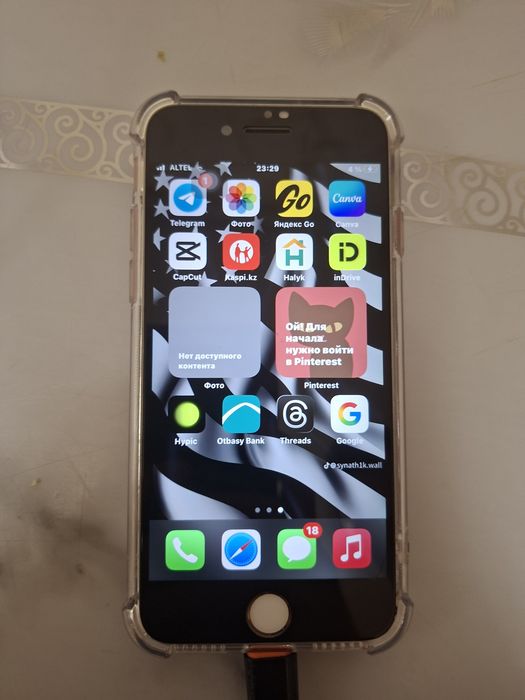 IPhone 7 с новым чехлом и стеклом(приватным)