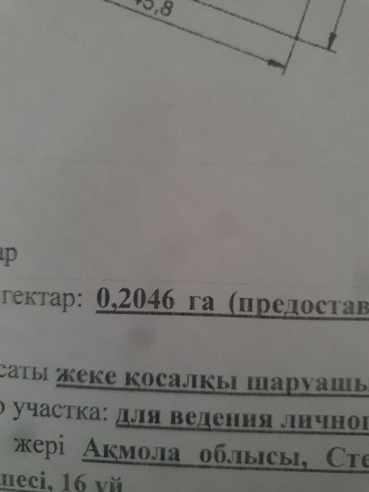 Продам дом в село Карабулак