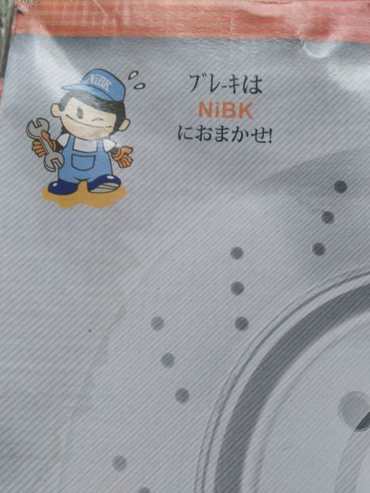 MERCEDES G-CLASS Тормозные диски