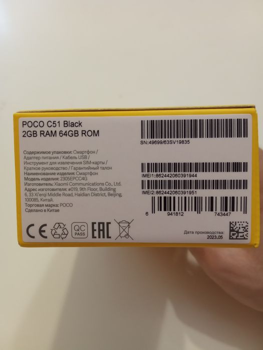 Poco c 51  Black