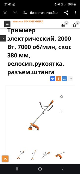 Продается на запчасти