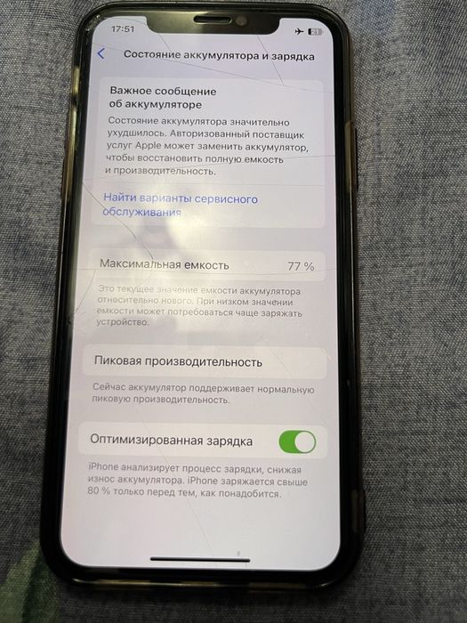 Продам iPhone XS