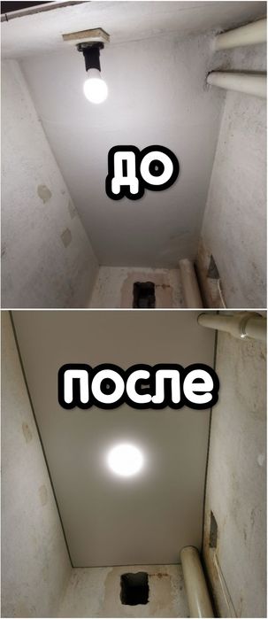 Натяжные потолоки СВЕТ.net