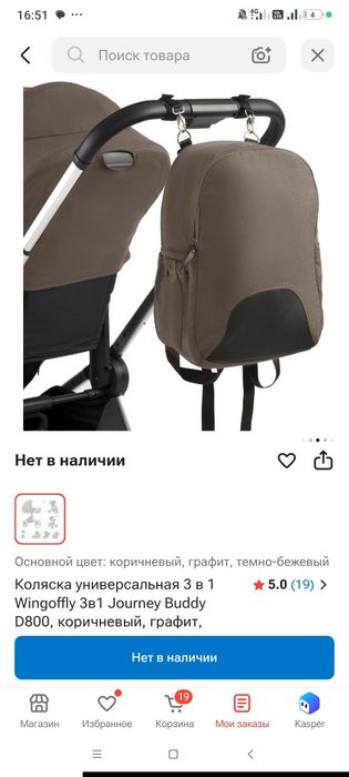 Продам коляску в идеальном состоянии