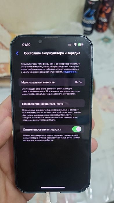 Айфон 13 в хорошем состоянии