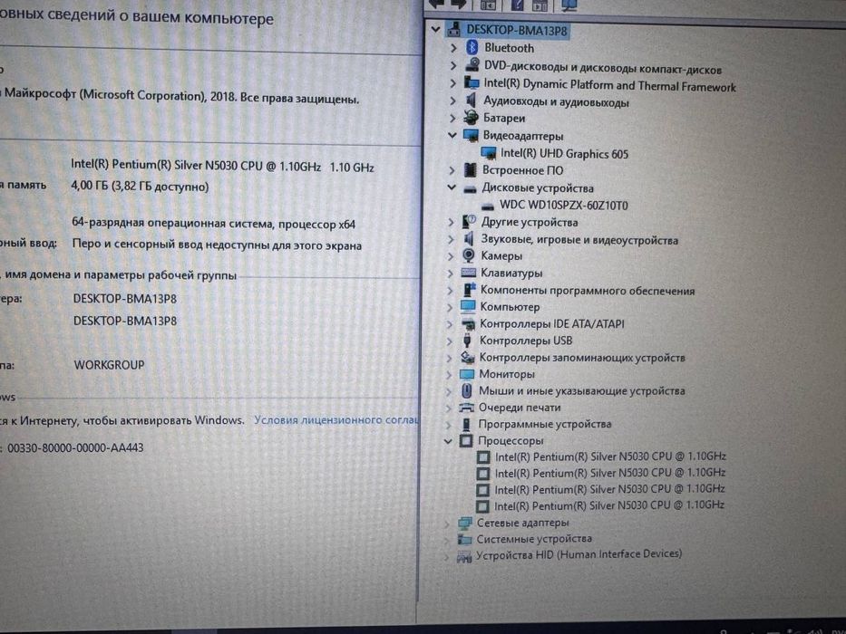 HP avaylab ishlatilgan noutbuk sotiladi holati zoʻr, narxi kelishiladi