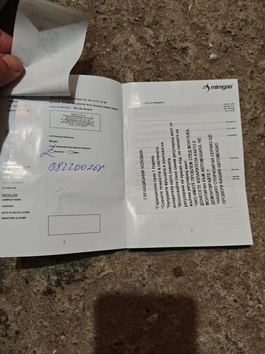 Изпарител/редуктор за Газов Инжекцион