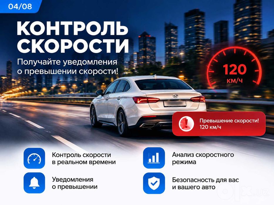 Gps трекер GTU L1.0 (qulay narx)