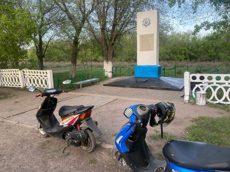 Скутер 150 кубов