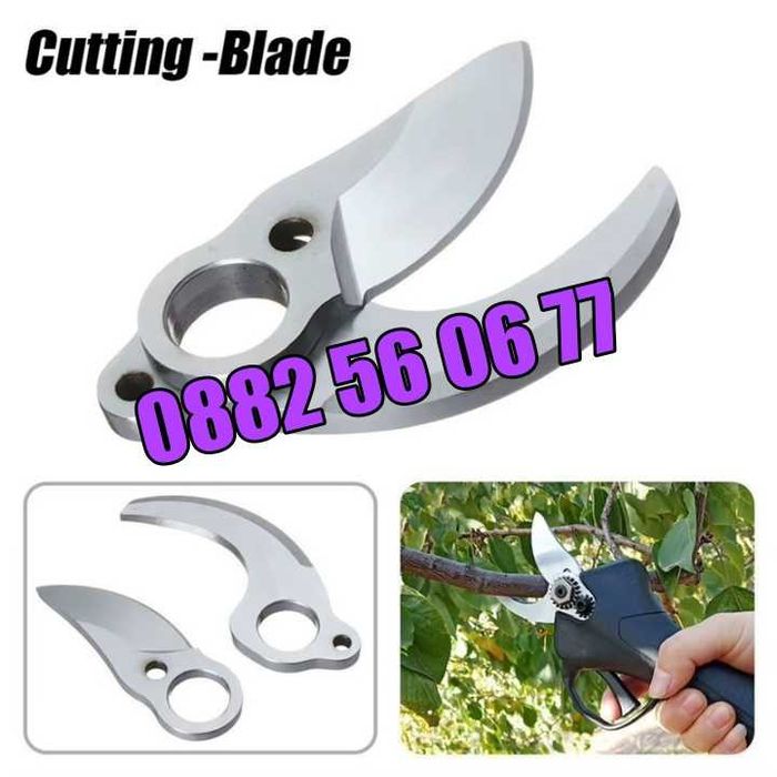 Резервен нож за градинска акумулаторна ножица
