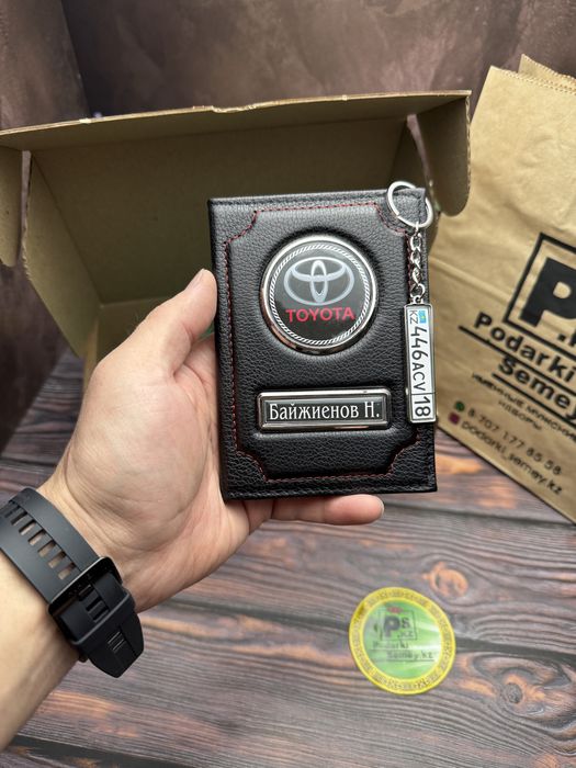 Именные мужские подарки.