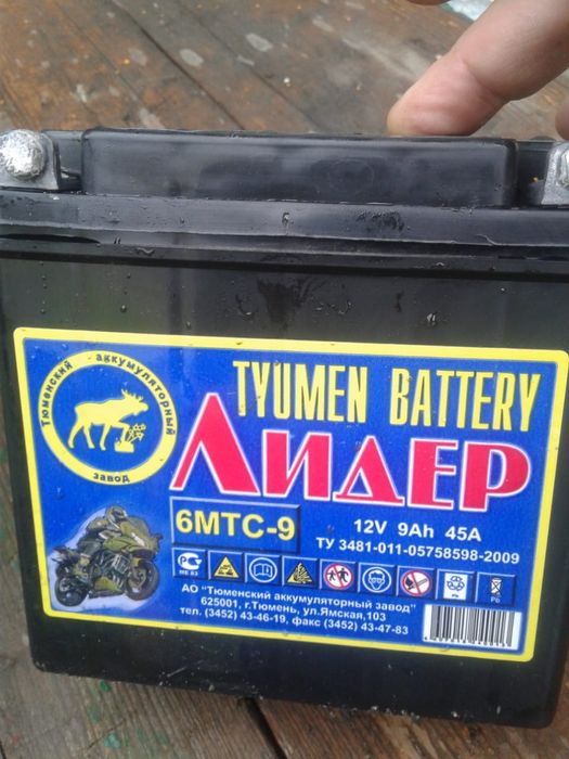 Tyumen Battery Лидер 6мтс 9