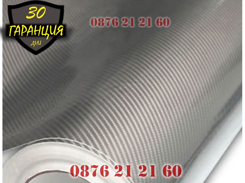 НОВО! Много размери 5D Карбоново Фолио Carbon 5Д Карбон bmw audi vw