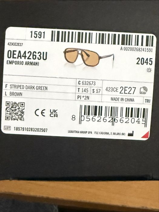 Очила Emporio Armani