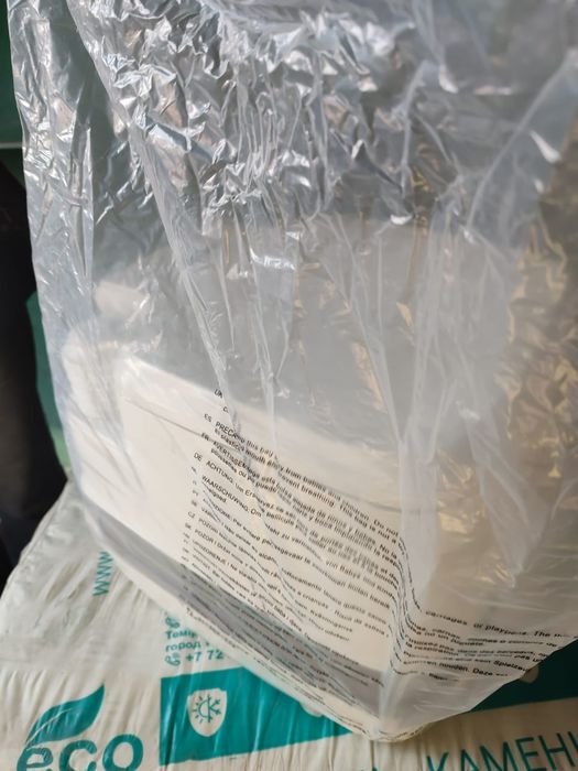 Переносной биотуалет