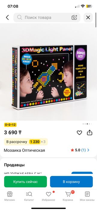 Отдам игрушки за 2500 тг