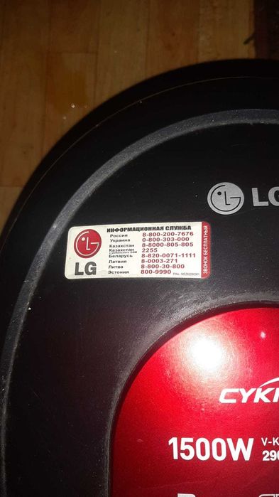 Продам пылесос LG