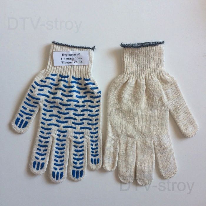 Перчатки рабочие - ХБ (с ПВХ/без ПВХ) с НДС