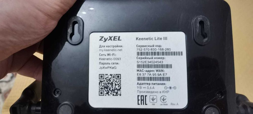 Маршрутизаторы для интернета