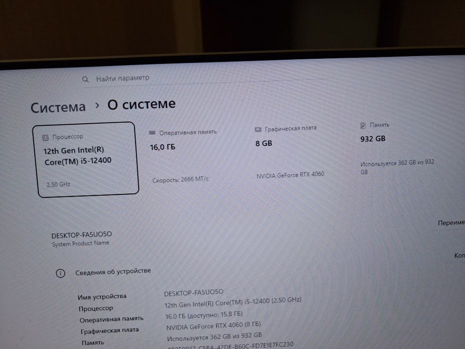 Срочно в хорошем состоянии