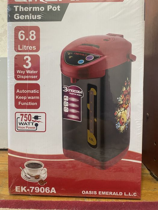 Termopot tefal emerald srochna sotiladi