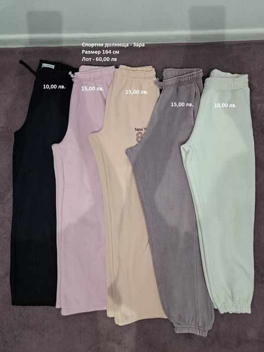 Дрехи за момиче размер 164 см