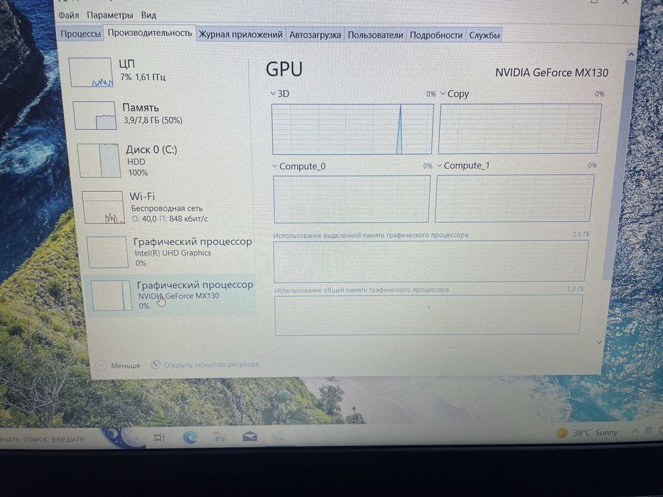 Ноутбук lenovo i5-10