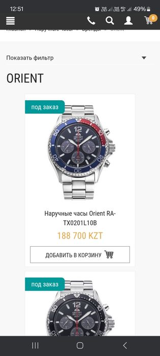 Продам  Винтажные  часы  ORIENT