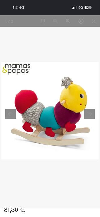 Mamas & Papas Люлееща се гъсеница