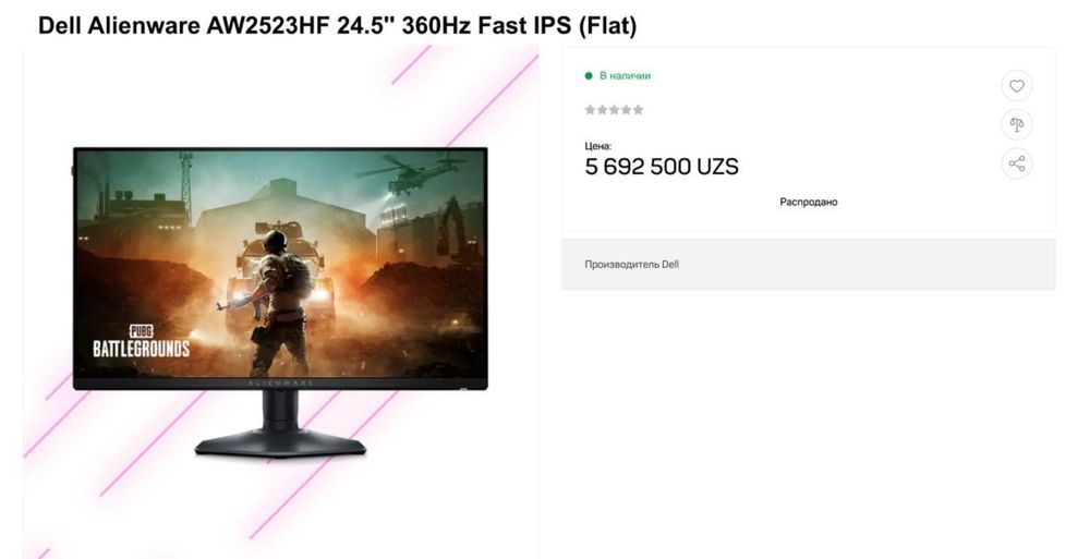 to'liq setup case/monitor/...