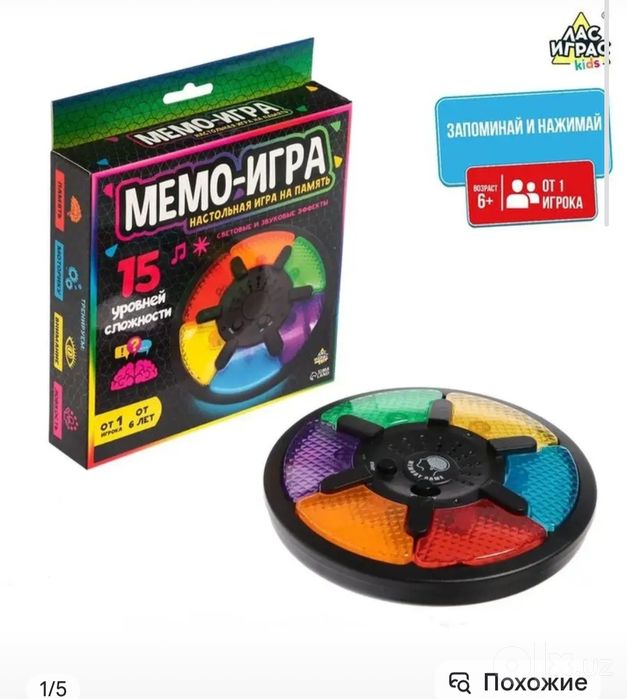 Детские развивающие игры