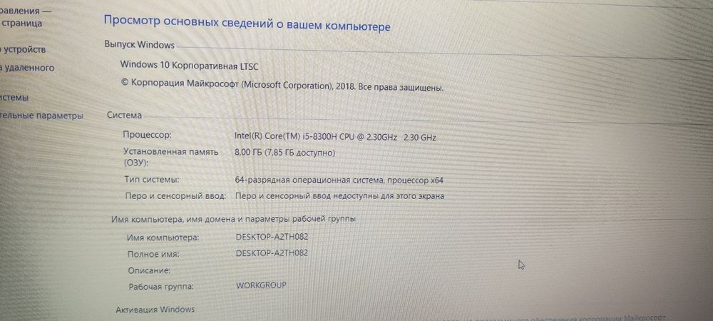 Ноутбук Асер aspire 7