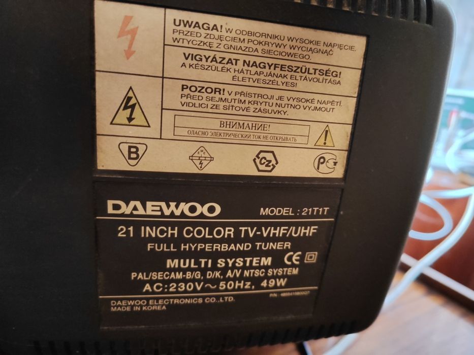 Телевизор 21 инча