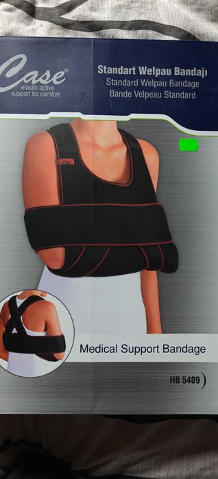 Лента за ръка помощна