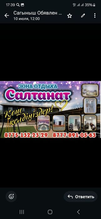 Задаётся комнаты