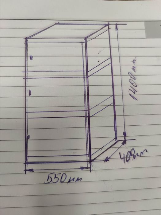 Магазинно оборудване