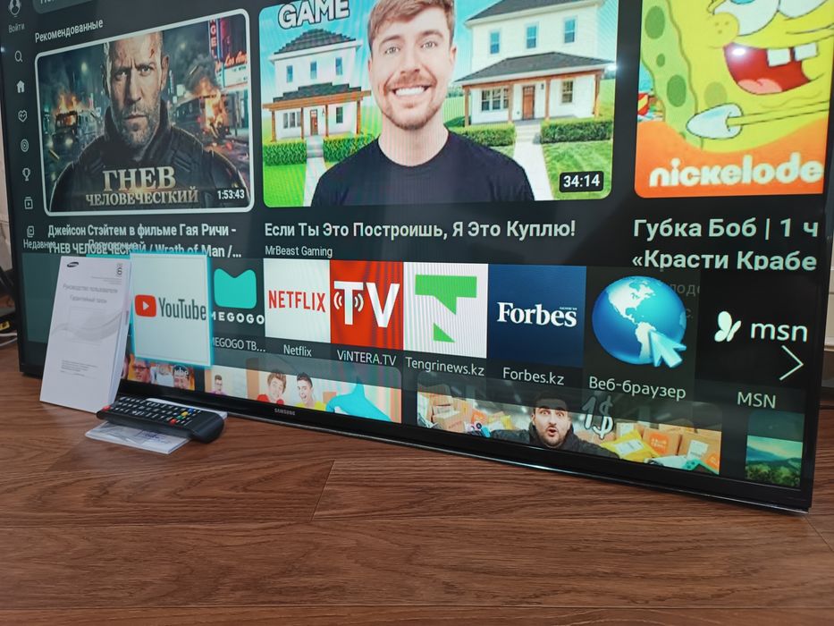 Телевизор SAMSUNG 122см Smart TV.