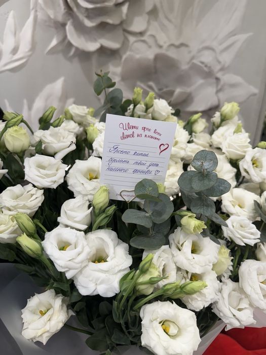 Лизиантусы в корзине