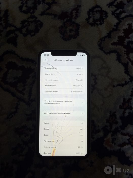 Iphone 11 128 gb