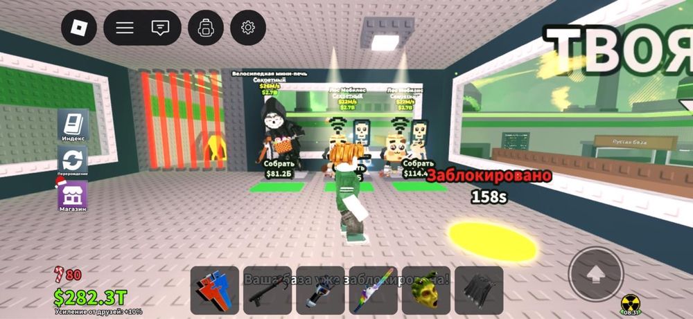 Брайнроты продам!!