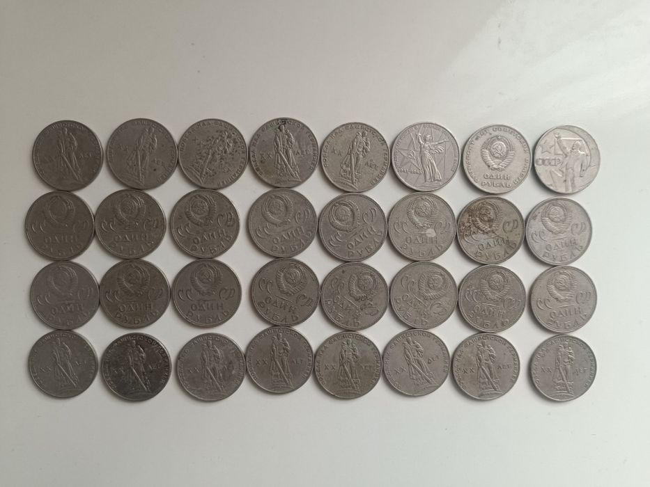 Монеты юбилейные СССР.