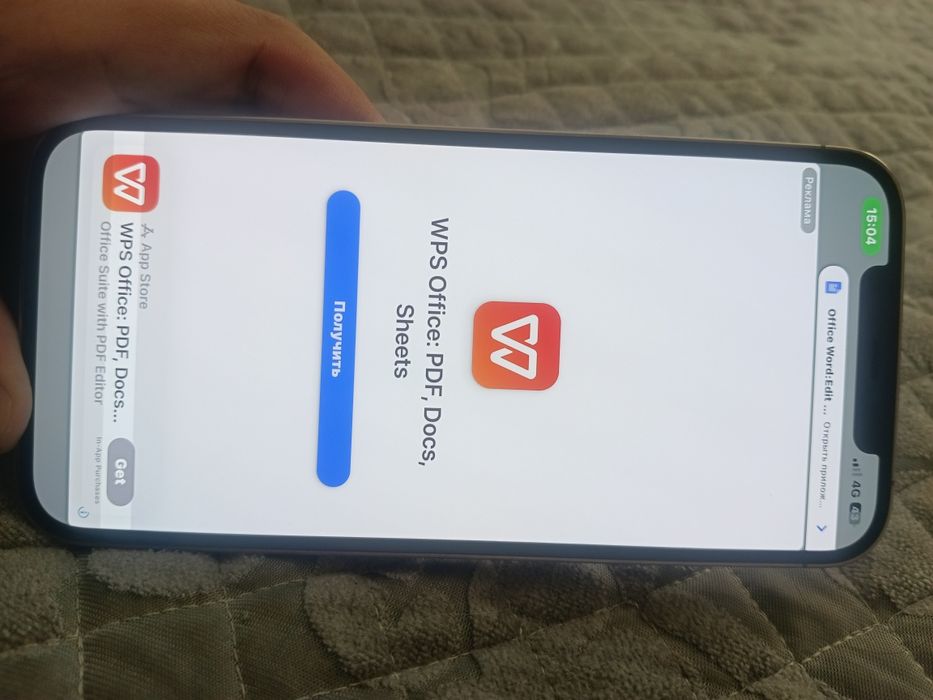 Айфон 12 про макс обмен с моей доп