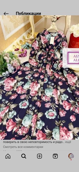 Продам платье вечерняя